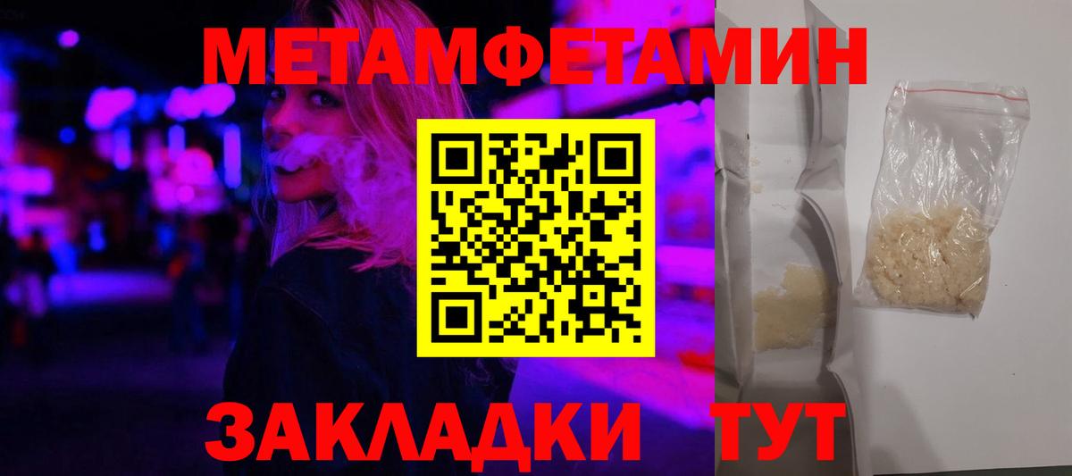 Конопля  КОКАИН  МЕТАДОН  Котовск  ГАШИШ  Вход с VPN  Меф МЯУ МЯУ кристаллы 