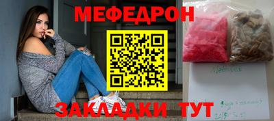 молекула духа Кандалакша