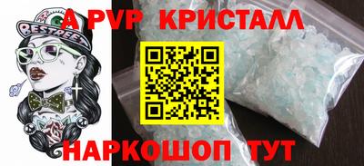 молекула духа Кандалакша