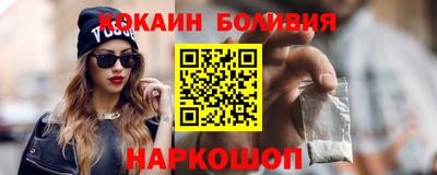 молекула духа Кандалакша