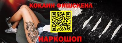 молекула духа Кандалакша