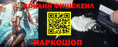 молекула духа Кандалакша
