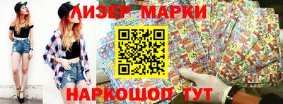 молекула духа Кандалакша