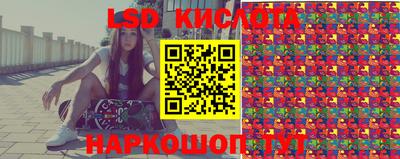 ГАЛЛЮЦИНОГЕННЫЕ ГРИБЫ Камышлов