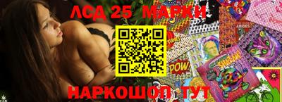 ГАЛЛЮЦИНОГЕННЫЕ ГРИБЫ Камышлов