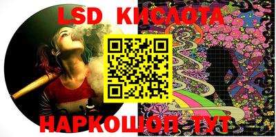 ГАЛЛЮЦИНОГЕННЫЕ ГРИБЫ Камышлов