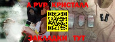 ПСИЛОЦИБИНОВЫЕ ГРИБЫ Канаш
