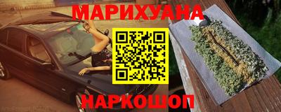 молекула духа Кандалакша