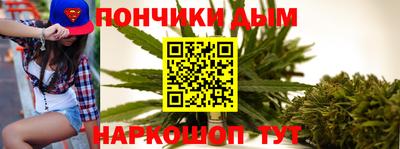 молекула духа Кандалакша
