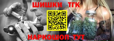 молекула духа Кандалакша