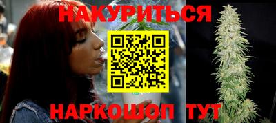 ПСИЛОЦИБИНОВЫЕ ГРИБЫ Канаш