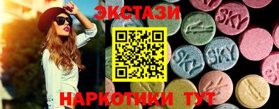 молекула духа Кандалакша