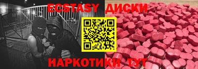 ПСИЛОЦИБИНОВЫЕ ГРИБЫ Канаш