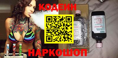 молекула духа Кандалакша