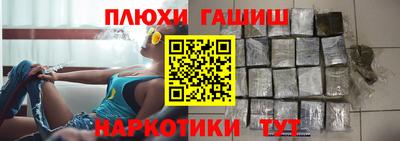 молекула духа Кандалакша