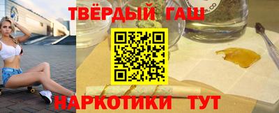 молекула духа Кандалакша