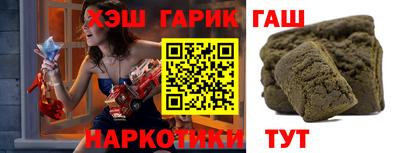 ПСИЛОЦИБИНОВЫЕ ГРИБЫ Канаш