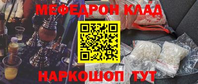 молекула духа Кандалакша