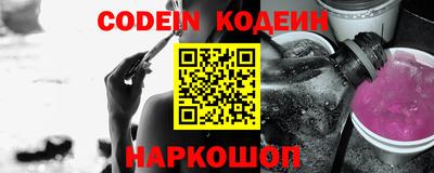 молекула духа Кандалакша