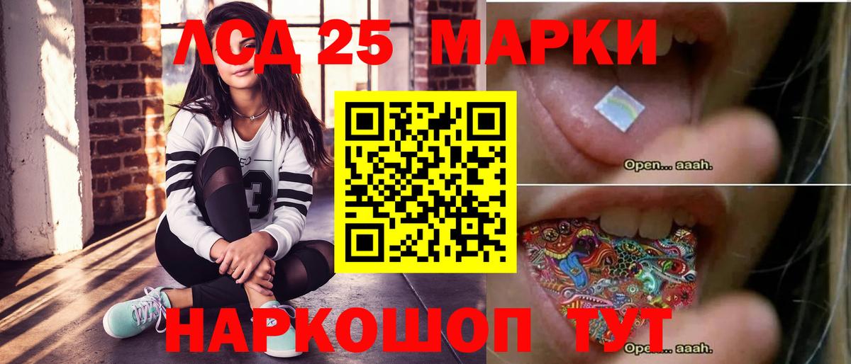 Мефедрон Котовск