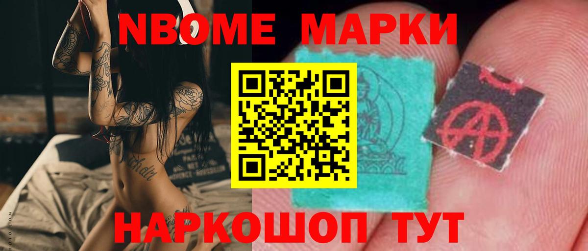 ЛСД экстази ecstasy  Вход с VPN  Котовск 