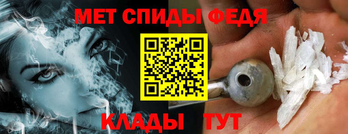 Котовск  Метамфетамин винт  Вход с VPN 
