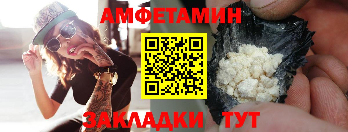Первитин винт Котовск