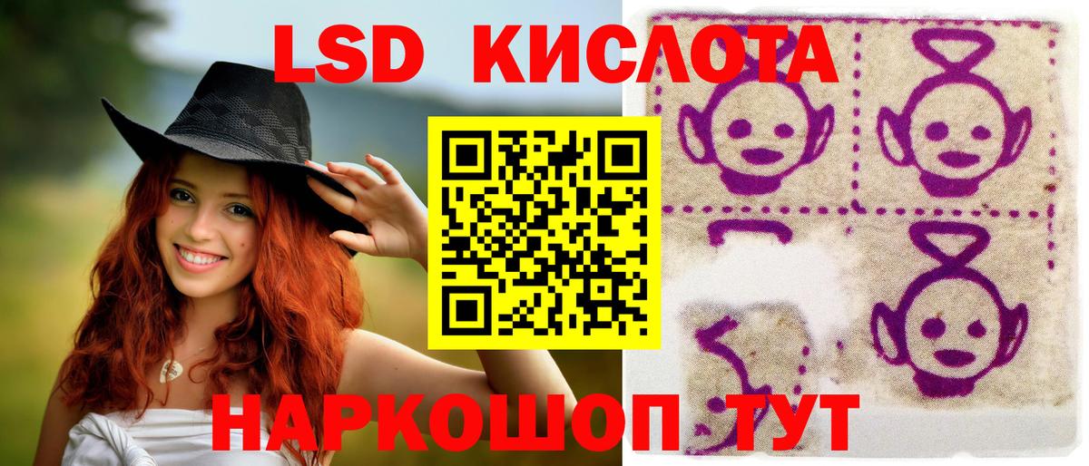 купить закладку  Марки 25I-NBOMe 1,5мг  Марки NBOMe  Котовск  Вход с VPN  Марки 25I-NBOMe 1,5мг 